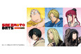TVアニメ『SAKAMOTO DAYS』より、坂本太郎、朝倉シン、陸少糖、南雲、神々廻、大佛のオリジナルグッズが新登場!