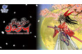 漫画「異世界サムライ」(齋藤勁吾著/KADOKAWA刊)が「くじラックオンライン」に登場!新規描き下ろしなどの豪華オリジナルグッズがハズレなしでゲットできる!2025年2月26日(水)より発売開始!