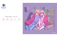 漫画家『あめみくろ』が「くじラックオンライン」に登場!ここでしか手に入らない、豪華オリジナルグッズがハズレなしでゲットできる!2025年3月28日(金)より発売開始!
