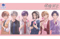 『補講男子』1周年記念コラボのオリジナル限定グッズが「くじラックオンライン」に登場!1周年記念の新規描き下ろしなど豪華オリジナルグッズがハズレなしでゲットできる!2025年3月23日(日)より発売開始
