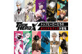 アニメ「TO BE HERO X」より、各トップヒーローたちのビジュアル絵柄を使用したオリジナルグッズが新登場!