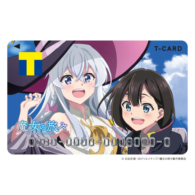 TVアニメ「魔女の旅々」デザインのTカードが登場！本日9/28（火）から