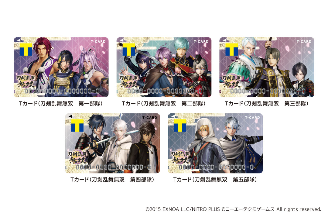 刀剣乱舞無双 発売記念 Tカード 刀剣乱舞 無双 発行決定 2月22日 火 より店頭発行受付スタート カルチュア エンタテインメント株式会社のプレスリリース