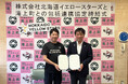 男子プロバレーボールチーム　北海道イエロースターズが北海道滝上町と包括連携協定を締結