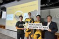 男子プロバレーボールチーム 北海道イエロースターズが一般財団法人さっぽろ産業振興財団との連携協定を締結