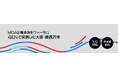 【4/15 東京開催｜構造解析フォーラム】大阪・関西万博プロジェクトから見る最新の構造設計・解析アプローチ
