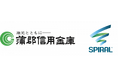【導入事例】蒲郡信用金庫の継続的顧客管理業務をSPIRALでWeb化