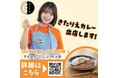 「下北沢カレーフェスティバル2025」に、きたりえカレーが初登場!芸人特技フェス開催&本多劇場グループとの特別コラボで、観劇がお得に!
