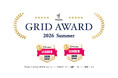ローコード開発プラットフォーム「SPIRAL ver.1」が「ITreview Grid Award 2026 Summer」の2部門で5年連続・20期連続となる最高位「LEADER」を受賞