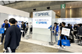 下半期最大のIT・DX総合展「営業・デジタルマーケティング Week【秋】」営業DX EXPOに出展