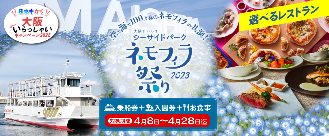 在庫正規店新大阪→東京(自由)1枚　レターパックライト送料無料 鉄道乗車券
