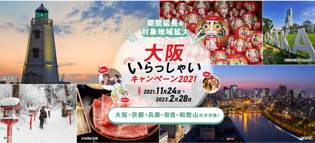 残り5日《1月11日が最終受付に変更》がんこ寿司の料理が1人3,000円以上