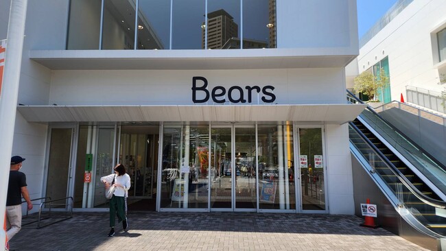 ベアーズ大日店 ベアーズ大日店