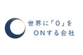 株式会社コンピュータ技研、社名を「世界に0をONする株式会社」へ変更