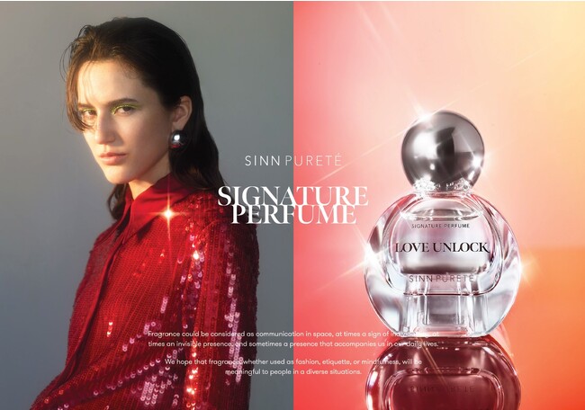 個性を解放する香り、“SIGNATURE PERFUME(R)”誕生！ 香りからはじまる