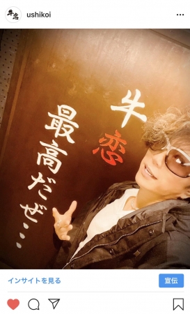 GACKTさん来店