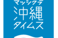 「仕事もライフスタイルも、howliveとともに、より良くアップデート」をコンセプトとするイベント・シリーズ「UPDATE with howlive」がスタート！
