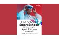 SusHi Tech Tokyo 2026サイドイベント「Old School? Smart School! Vol.1 – Reinventing AgeTech」