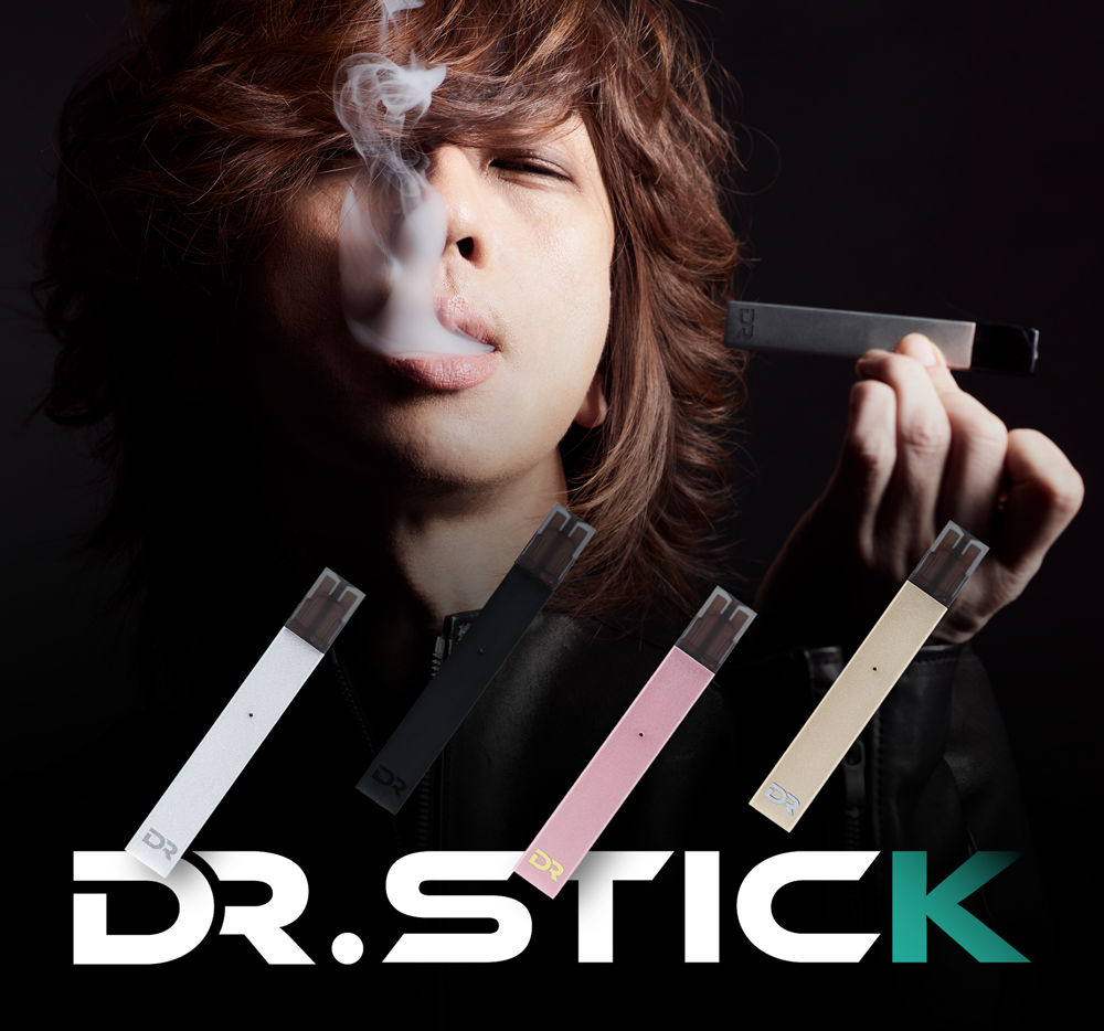 清春がプロデュース”本格的な吸い心地”を目指す電子タバコ「Dr.Stick ...