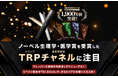 新成分配合で刺激アップ!Dr.Stick typeXがさらなる進化|春の新生活応援キャンペーン実施中