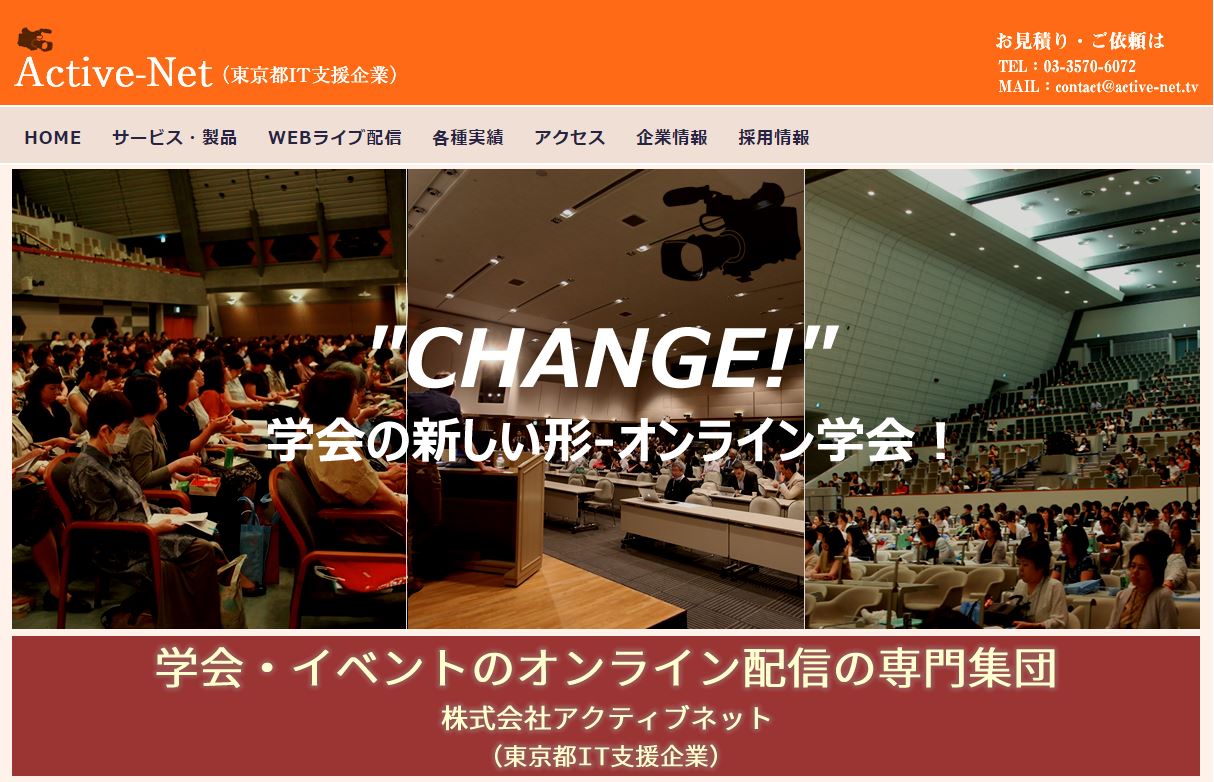 Web会議システムを活用したオンラインでの会議 学術集会運営や通訳サービスの提供で様々なビジネスニーズにお応えします 株式会社プロコムインターナショナルのプレスリリース