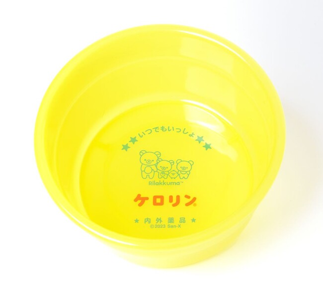 リラックマのケロリンお風呂セット1