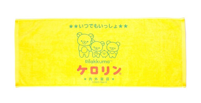 リラックマのケロリンお風呂セット3