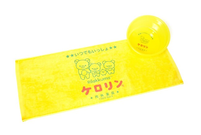 リラックマのケロリンお風呂セット2