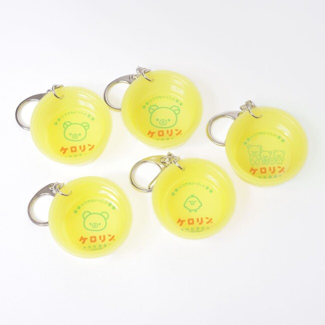 「リラックマのケロリン桶キーホルダー」 「リラックマのケロリン桶キーホルダー」