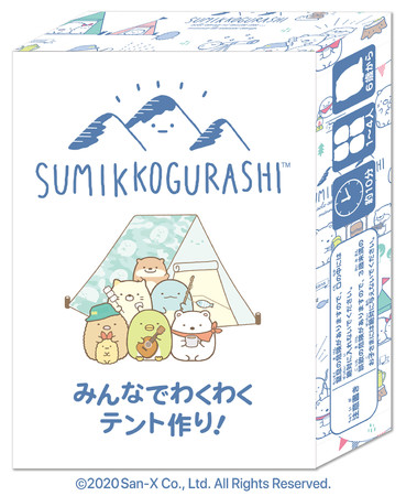 さぁ、今年の夏はお家で「すみっコぐらし」のキャラクターたちとテント