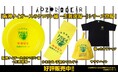 まさに熱湯甲子園、湯船がもうひとつの応援席に!「阪神タイガースのケロリン桶 ―生涯虎湯-」発売決定!