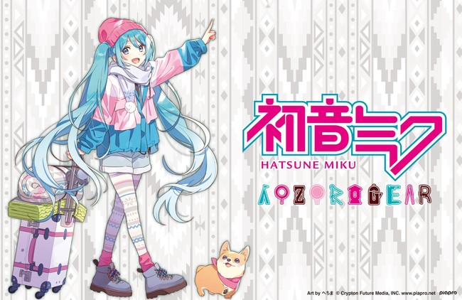 キャラクターのアウトドアグッズブランド Aozoragear アオゾラギア 青空 道具 誕生 第一弾は 初音ミク Aozoragear 時事ドットコム