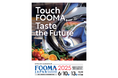 食品製造業の抱える課題を解決する「FOOMA JAPAN 2025」2025年6月10日(火)~13日(金)の4日間で開催2024年9月2日(月)より出展申込受付開始!
