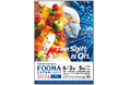 食品製造業の抱える課題を解決する食品製造総合展 FOOMA JAPAN 2026 会期:2026年6月2日(火)~5日(金)の4日間 2025年9月1日(月)より、出展受付開始!