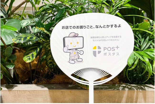 冠試合当日に配布されたうちわ 冠試合当日に配布されたうちわ