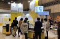 クラウド型モバイルPOSレジ「POS+(ポスタス)」「第53回国際ホテル・レストラン・ショー(HCJ2025)」に出展