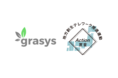 grasys、地方創生テレワーク推進運動「Action宣言」に参加