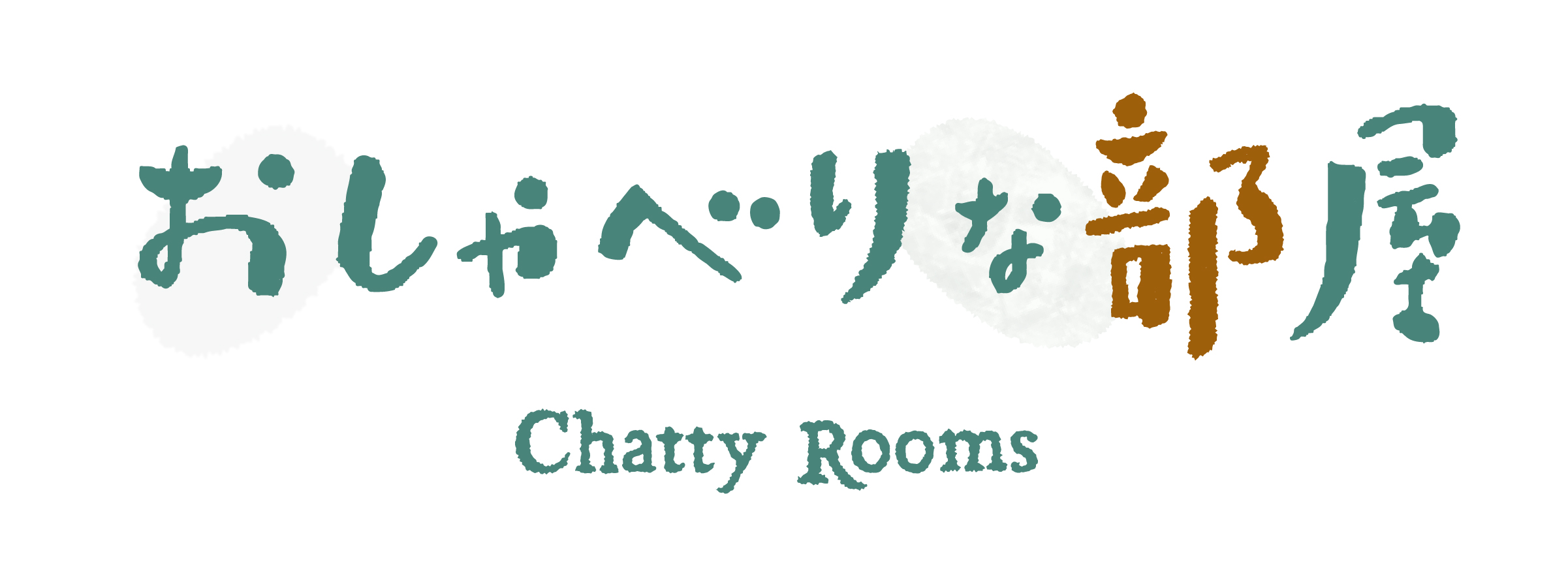 近藤麻理恵 川村元気による共作 おしゃべりな部屋 が読売新聞にて連載開始 Konmari Media Japan株式会社のプレスリリース