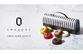 LOUANGE TOKYOから「パリもち」新食感。ドーナツの形をしたショコラマドレーヌ「CHOCOLINE DONUT（ショコレーヌ ドーナツ）」新発売