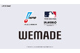 WEMADE JAPAN、日本プロ野球公式ライセンス契約締結