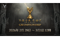 MMORPG『レジェンドオブユミル』、世界最強クランを決定する「YMIRカップワールドチャンピオンシップ」を2月28日より開催！