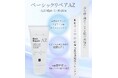 アイシークリニック大宮院にて「ベーシックリペアAZ」の販売を開始