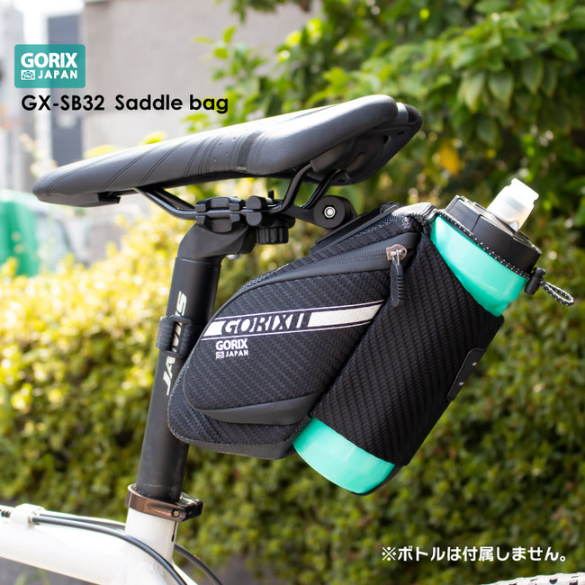 新商品】【ボトルホルダー付バッグ】自転車パーツブランド「GORIX 