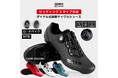 【新商品】【ダイヤル調整式】自転車パーツブランド「GORIX」から、ダイヤル調整式サイクルシューズ(GW-SHOES)が新発売！！