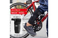 【新商品】【巻き込み・汚れ防止に】自転車パーツブランド「GORIX」から、ズボン裾バンド(GX-SUSOLOCK)が新発売！！