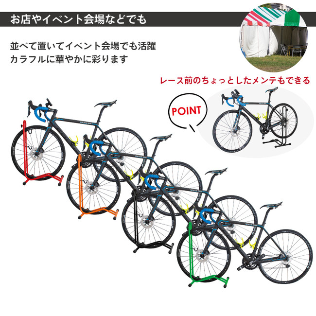 累計7,000台突破】【3タイプの置き方が出来るサイクルスタンド】自転車 