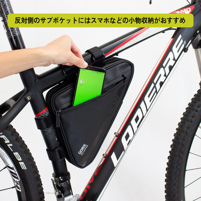 新商品】【美しい三角デザイン】自転車パーツブランド「GORIX」から、防水フレームバッグ(GX-FB39)が新発売！！｜GORIX 株式会社のプレスリリース