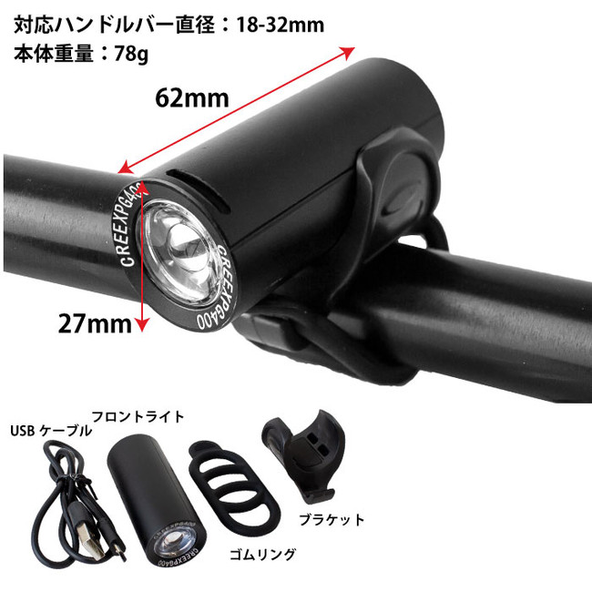 累計3,000個突破】【USB充電式LEDライト】自転車パーツブランド「GORIX」の自転車フロントライト(GX -FL1579)が累計個数3,000個を突破！！｜GORIX株式会社のプレスリリース