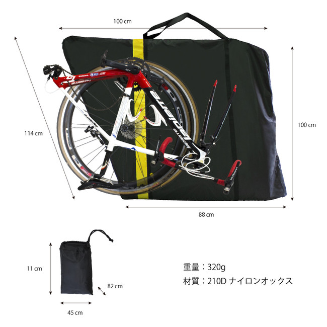 累計5,000個突破】【まるごと手軽に収納!!】自転車パーツブランド