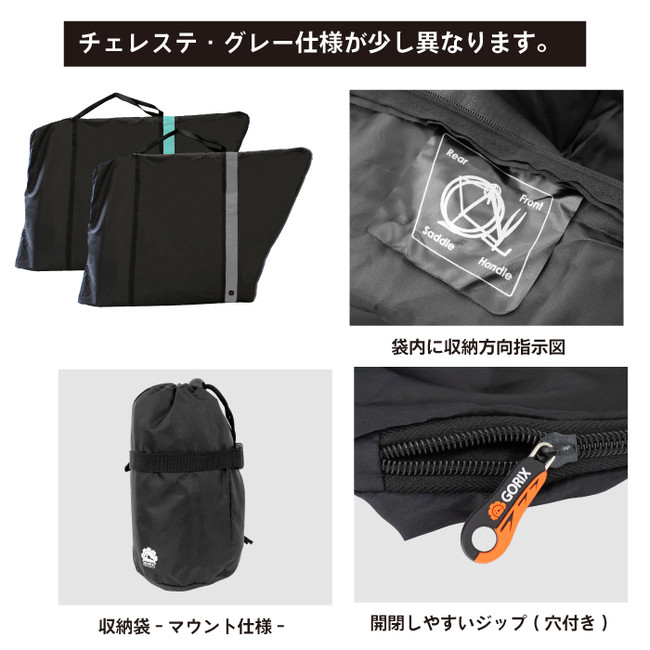 累計5,000個突破】【まるごと手軽に収納!!】自転車パーツブランド「GORIX」の自転車輪行袋(GX-Ca2)が累計個数5,000個を突破！！｜ GORIX株式会社のプレスリリース